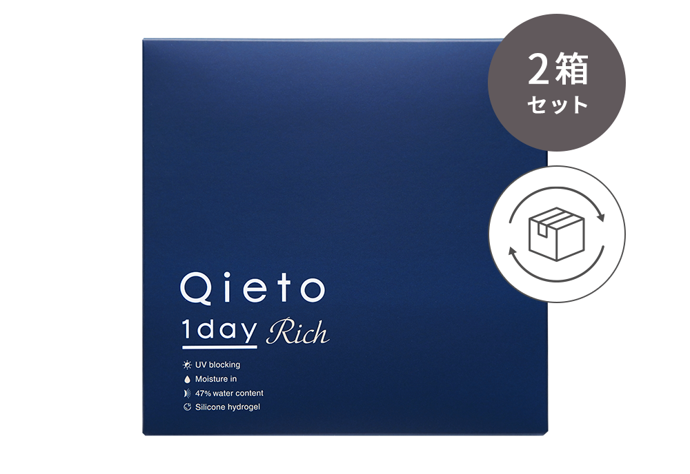 キエトワンデーリッチ（定期便2箱セット）