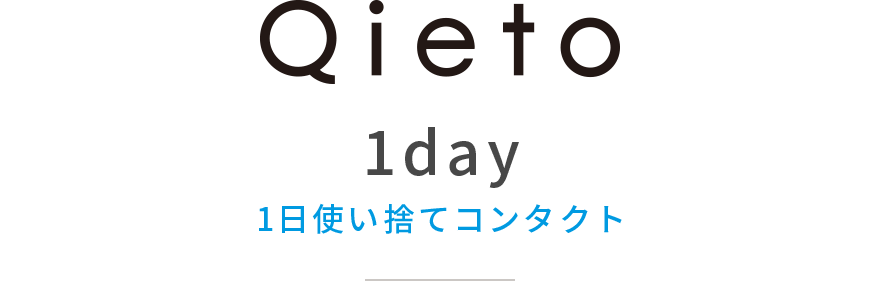 Qieto 1day Rich